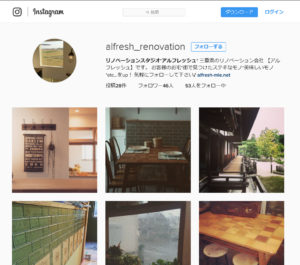アルフレッシュ2